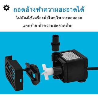 ปั้มน้ำ ตู้ปลา ปั๊มแช่ ปั๊มน้ำพุ 3W ปั๊มน้ำพิพิธภัณฑ์สัตว์น้ำ อุปกรณ์ตู้ปลา