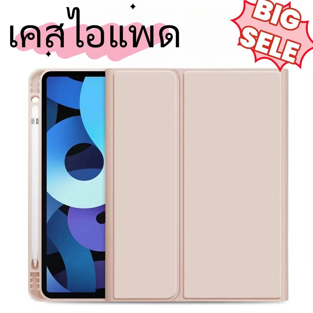 เคส iPad พร้อมคีย์บอร์ดแยกได้แบบแม่เหล็ก รองรับ iPad Air 1/2/3/4/5 Gen 7 8 9 10 pro