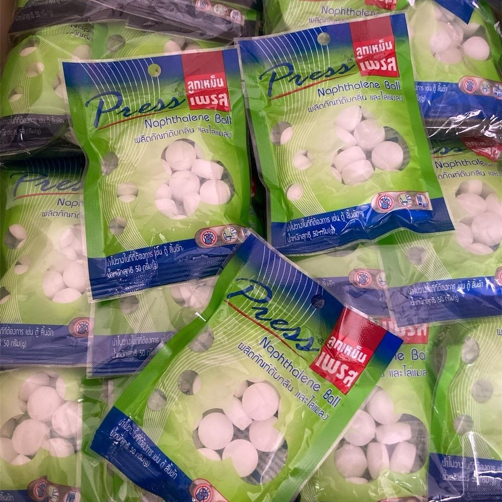 (ยกแพ็ค 12ห่อ)ลูกเหม็น press เพรช ห่อเล็ก50g ทําความสะอาด