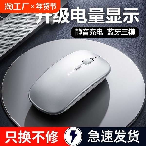 mouse bluetooth mouse wireless เมาส์บลูทูธไร้สาย, เมาส์แล็ปท็อปสํานักงานแบบชาร์จไฟได้แบบเงียบ, เหมาะ