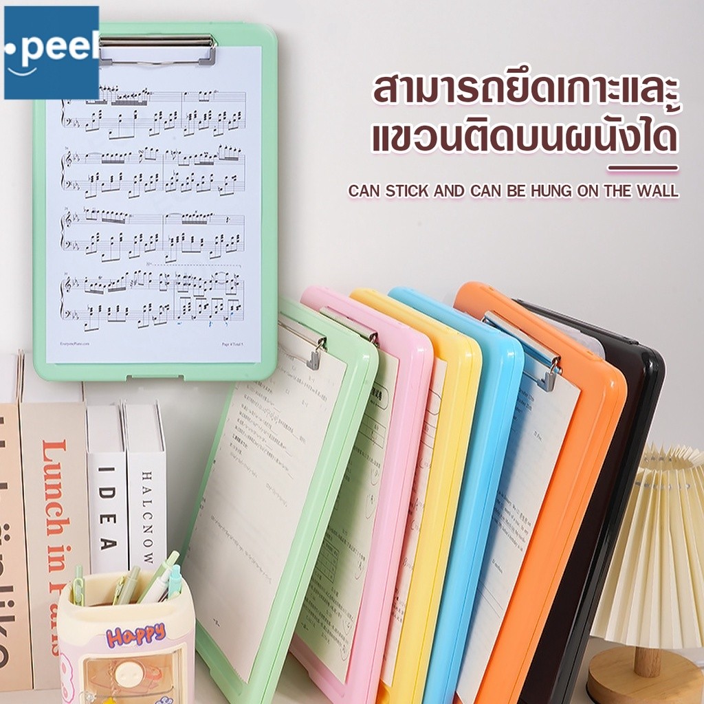 24 WS038 แฟ้มหนีบ A4 PP คลิปบอร์ด แฟ้มหนีบและเก็บเอกสาร 2IN1 กระดานเขียน