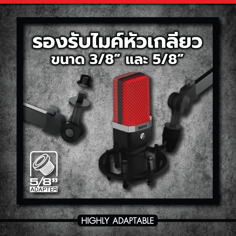 SIGNO MB-201 MEXXI MICROPHONE BOOM ARM (ขาแขวนไมโครโฟน)