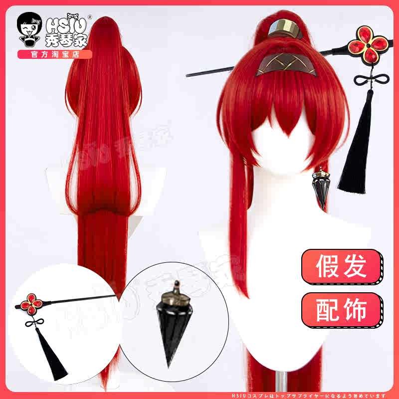 วิกผมคอสเพลย์ Hsiu wuthering wave Yinlin