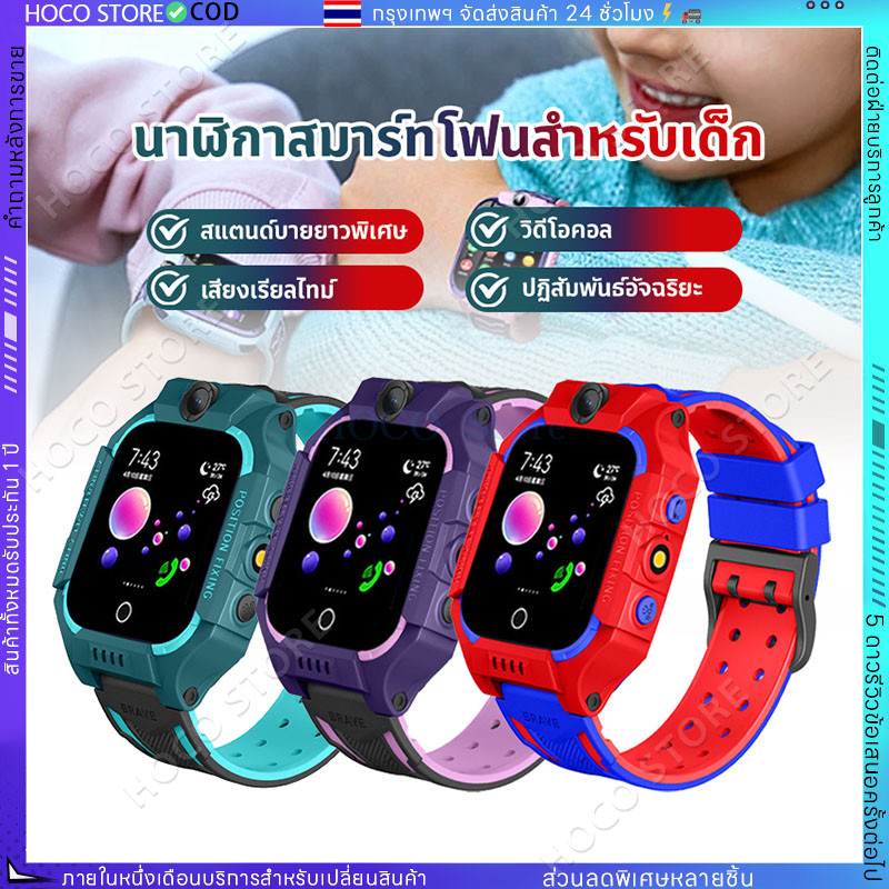 Kid Smart Watch นาฬิกาป้องกันเด็กหาย นาฬิกาเด็ก  เมนูไทย รุ่น：Q19 ใส่ซิมได้ โทรได้ พร้อมระบบ GPS ติด