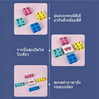 COD ของเล่นเกมกระดาน จับคู่ตัวอักษร สําหรับเด็กก่อนวัยเรียน คำภาษาอังกฤษปริศนาตลก เกม
