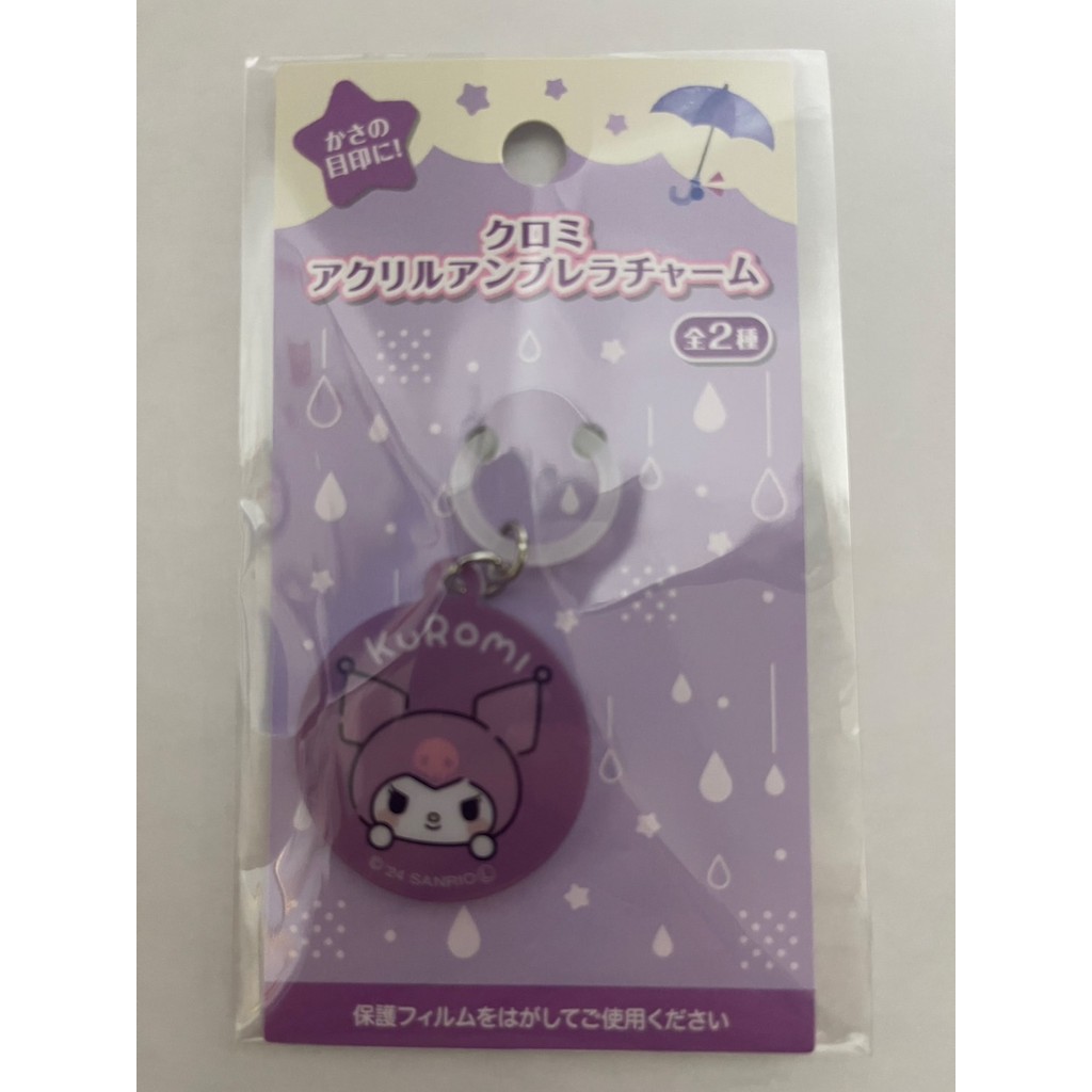 ที่ห้อยร่มอะคริลิก   แฮลโลคิตตี้  คุโรมิ  มายเมโลดี้   Acrylic Umbrella Charm  (Sanrio) รูปที่ 3