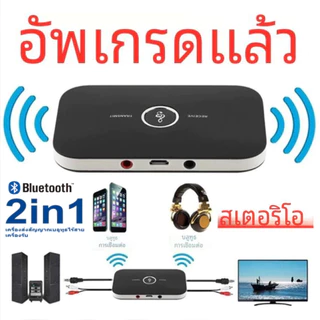 ตัวรับสัญญาณ5.0บลูทูธ3.5MM แจ็ค RCA USB ดองเกิลตัวรับสัญญาณ WiFi เพลงสำหรับชุดอุปกรณ์ในรถยนต์ PC หูฟังทีวี