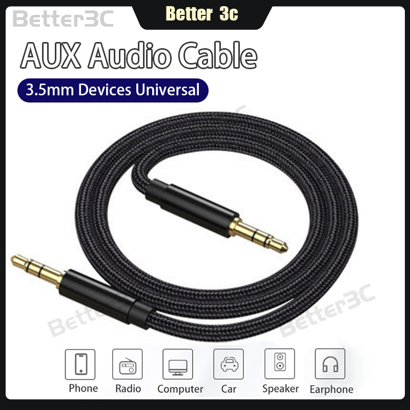 3.5 มม.AUX Hi-Fi เสียงสเตอริโอไนลอนถักสายสัญญาณเสียง 1/2/3 เมตรสายลําโพงชายรองรับแล็ปท็อปหูฟังโทรศัพท์แท็บเล็ต