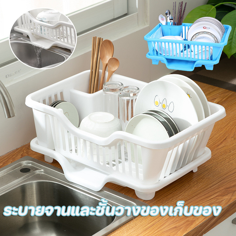 ที่คว่ำจานระบายน้ําสําหรับห้องครัว ที่คว่ำจานระบายน้ําอเนกประสงค์  ที่วางจานระบายน้ํา  ที่วางจานมีช่องระบาย