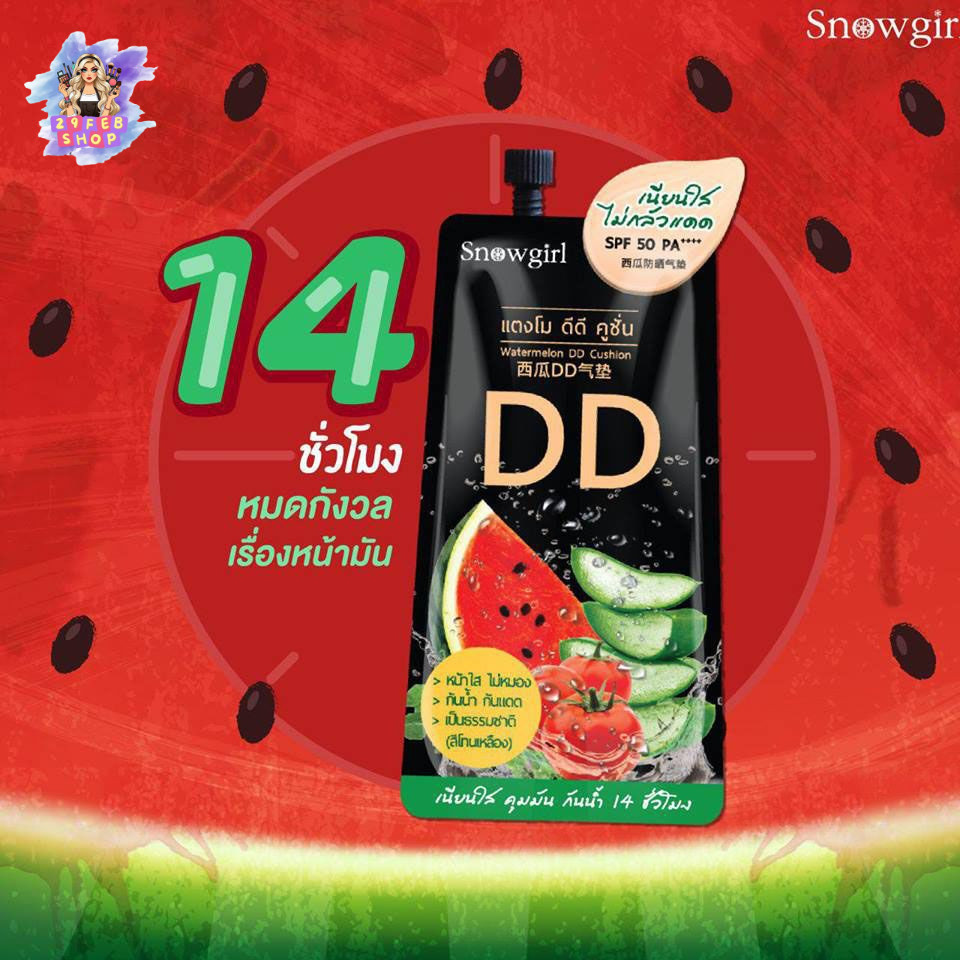Snowgirl Watermelon DD Cushion 9g. x 6 pcs สโนว์เกิร์ล แตงโม ดีดี คูชั่น 💓