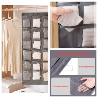 ชั้นเก็บชุดชั้นใน ชั้นวางถุงเท้า ชั้นวางของสองด้าน ชั้นเก็บช…