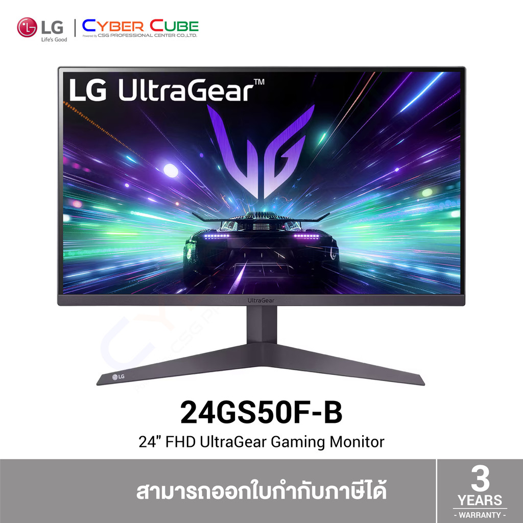 LG 24GS50F-B 23.7" UltraGear Gaming Monitor with AMD FreeSync (VA, FHD 1920x1080 at 180Hz) จอเกมมิ่ง