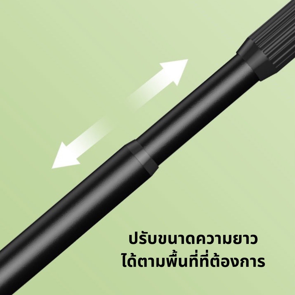 ราวอเนกประสงค์ ราวผ้