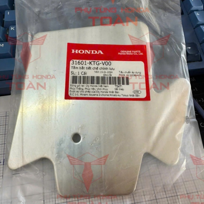 เครื่องชาร์จ HEATSINK SH ITALY / SH ITALY 2008 / 2009 / 2010 / 2011 / 2012 / SH VIET ITALIAN MODEL A