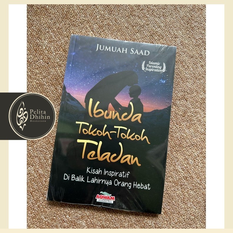 ตัวเลข Mother and the Exemplary of Friday Saad