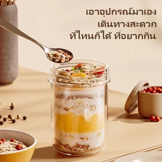 ถ้วยข้าวโอ๊ต 430ml แก้วพร้อมฝา ถ้วยแก้ว แก้วอาหารเช้า Light Eating แก้วน้ำแบบพกพา มีฝาปิดและช้อน