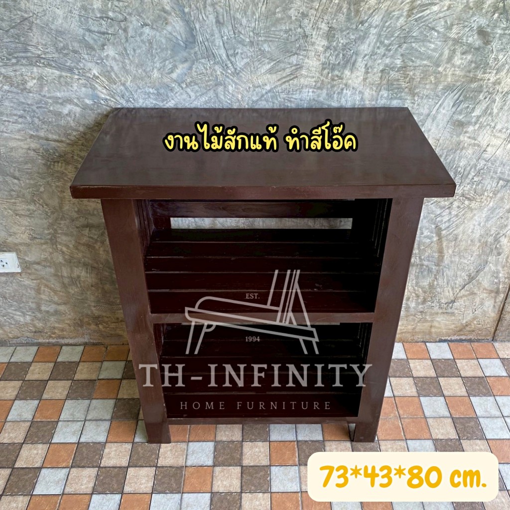 🔥ส่งฟรี🔥 โต๊ะกลาง โต๊ะวางทีวี 73*45*80 (ก*ล*ส) วางเตาแก๊สหัสคู่ ไม้สักทอง สีโอ๊คม่วง