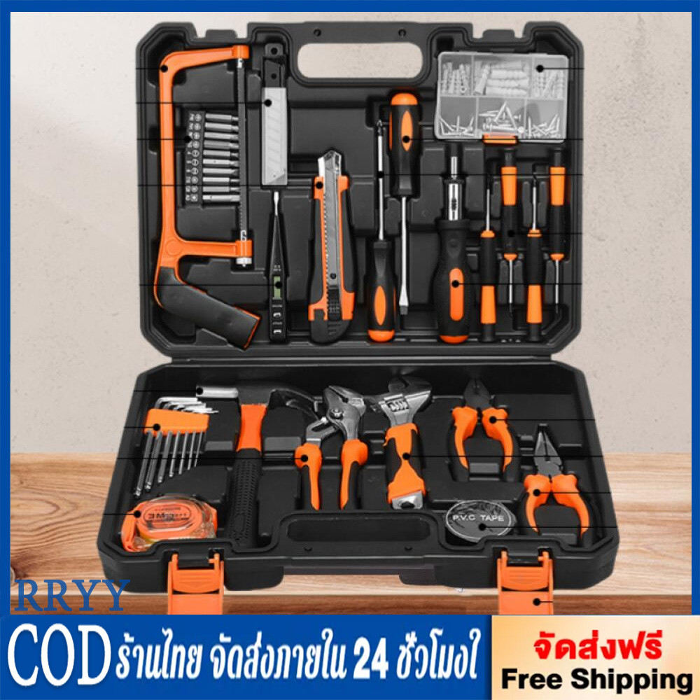 Small tool box set tool set tool set genuine 21 piece of equipment with delivery