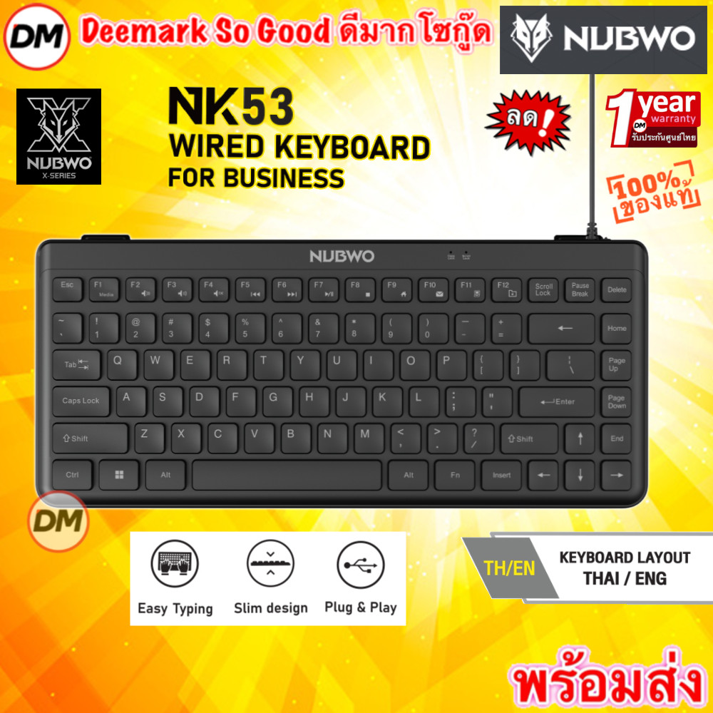 🚀ส่งเร็ว🚀 NUBWO NK53 Wired Keyboard USB คีย์บอร์ด แป้นพิมพ์แบบมีสาย USB ปุ่มนุ่มเสียงเบา พกพาสะดวก N