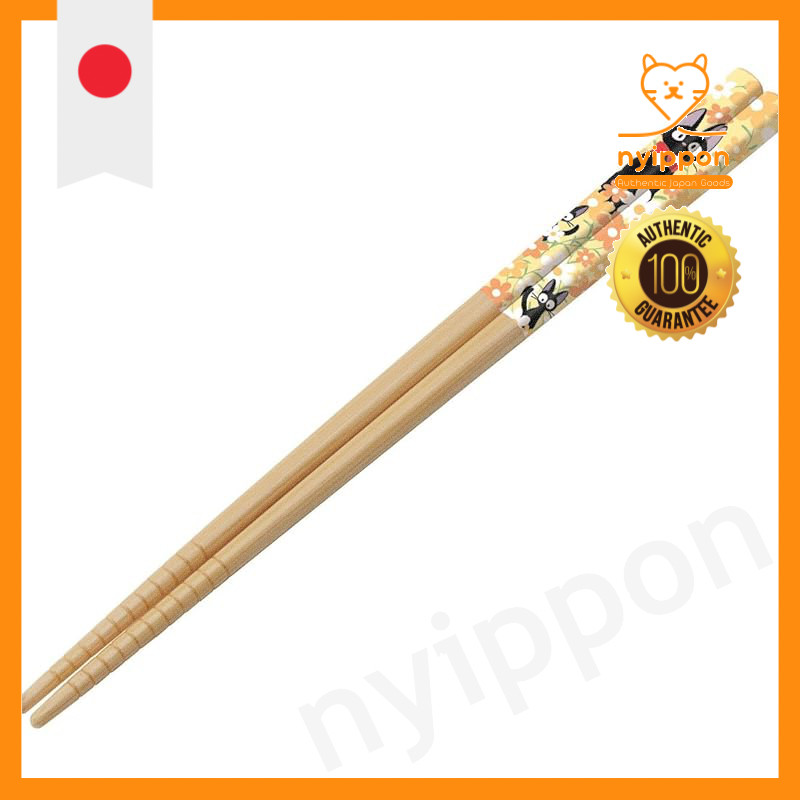 Skater Bamboo Safety Chopsticks 21cm - Kiki's Delivery Service Jiji Floral Design