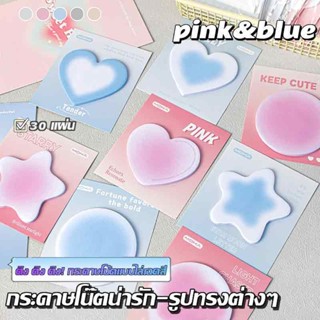 ❤กระดาษโน้ตแบบไล่เฉดสีเกรดสูงสำหรับใช้ในสำนักงาน สามารถติดด้…