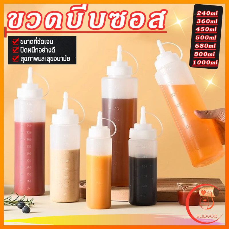 Sudyod ขวดบีบซอส ขวดใส่มายองเนส มีฝาปิด แบบพลาสติก มีหมายขนาดให้เลือก 240ml,360ml,450ml,500ml,680ml,800ml,1000ml