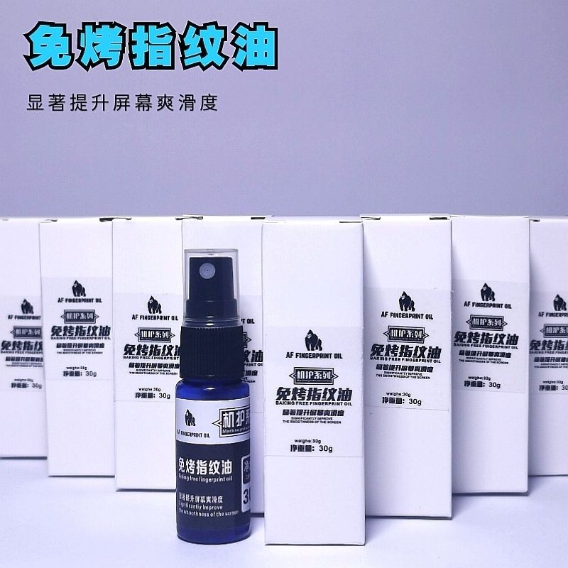 หน้าจอโทรศัพท์มือถือ Oleophobic Layer Repair Liquid ขวดขนาดใหญ่ไม่มีน้ํามันลายนิ้วมือ Anti-Fingerprint Nano สเปรย์เคลือบเพิ่มความเรียบเนียน 6
