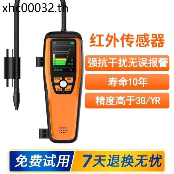 Jingchuang ILD-200 Auto Repair ตู้เย็น Central Air Conditioner สารทําความเย็นสารทําความเย็นสารทําควา