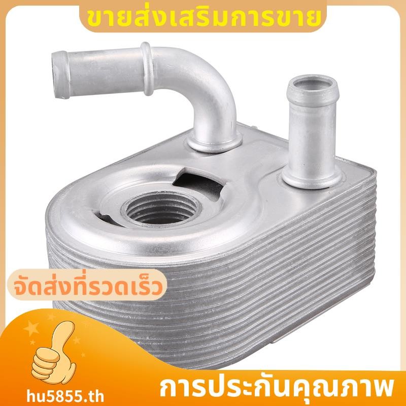 อลูมิเนียมใหม่ 7S7G6B856CA Fit สําหรับ .hu5855th