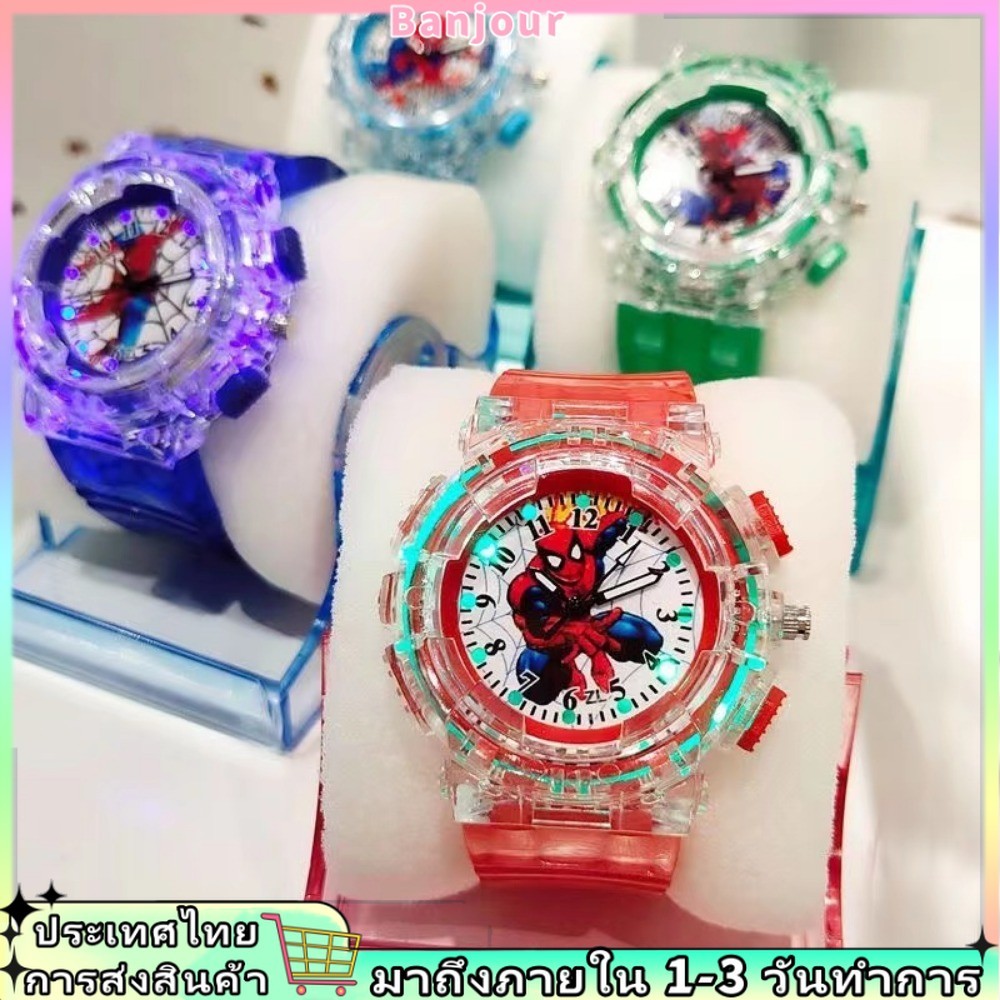 (จัดส่งในพื้นที่) นาฬิกาเด็กการ์ตูนพร้อมของขวัญรางวัลนักเรียนแสงสีสันสดใสสําหรับเด็กผู้ชายผู้หญิง