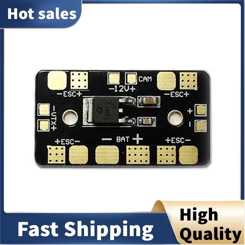 Mini PDB Power Distribution Board สําหรับFPV Multicopter PDB Power Distribution Board