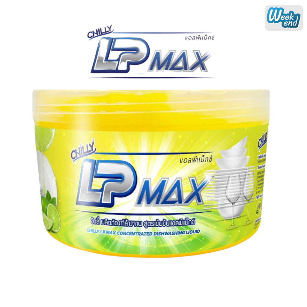 น้ำยาล้างจานกึ่งสำเร็จรูป แอลพีแม็กซ์ LP-Max ขนาด 1000 มล. กระปุกกวนเอง ทำได้ 7kg.