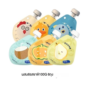 ซุปแมวอ้วน Ocean Star ⚖️สูตรแคลต่ำ ✅ไม่อ้วน! 💪คอลลาเจน+ไฟเบอร์สูง 🌿เสริมโภชนาการ