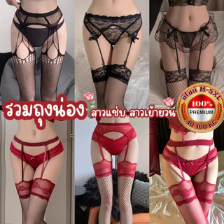 TOP SEXY ชุดนอนเซ็กซี่ ถุงน่องลูกไม้ ถุงน่องขาเนียน ⛄ M-5XL | 40-100กก. ถุงน่องฟรีไซต์ สาวอวบใส่ได้ SET-4444