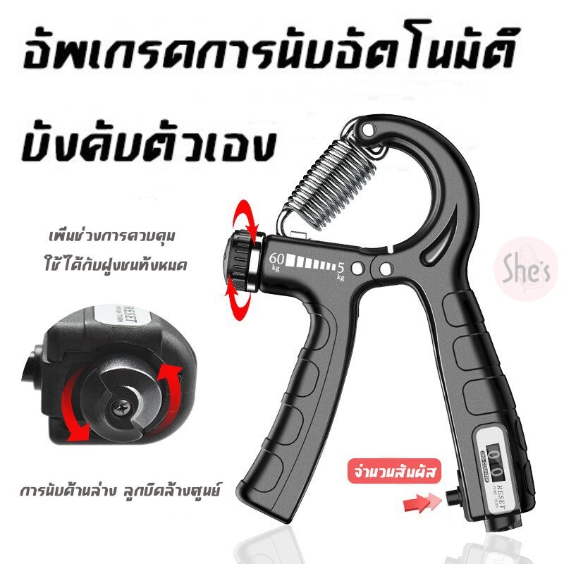 ที่บริหารข้อมือ💎ปรับน้ำหนักได้ 5-60 KG สปริงเหล็กแท้ เครื่องบริหารมือ อุปกรณ์ฝึกความแข็งแกร่ง hand grip