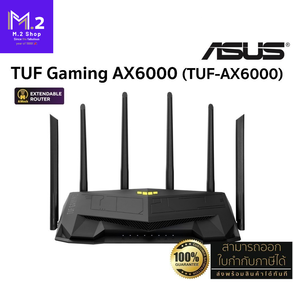 ASUS Router รุ่น TUF Gaming AX6000 (TUF-AX6000)Dual Band WiFi 6 Router Gaming, 2.5G Ports, เร้าเตอร์