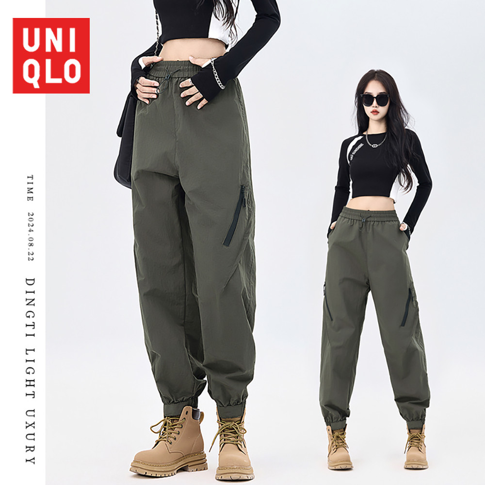 Uniqlo ผู้หญิงกันน้ํา Rushing กางเกงหลวม Drawstring ฟุต Breathable Quick-drying Casual กางเกงทํางาน Son Plus ขนาดใหม่ป้องกันการเปรอะเปื้อน