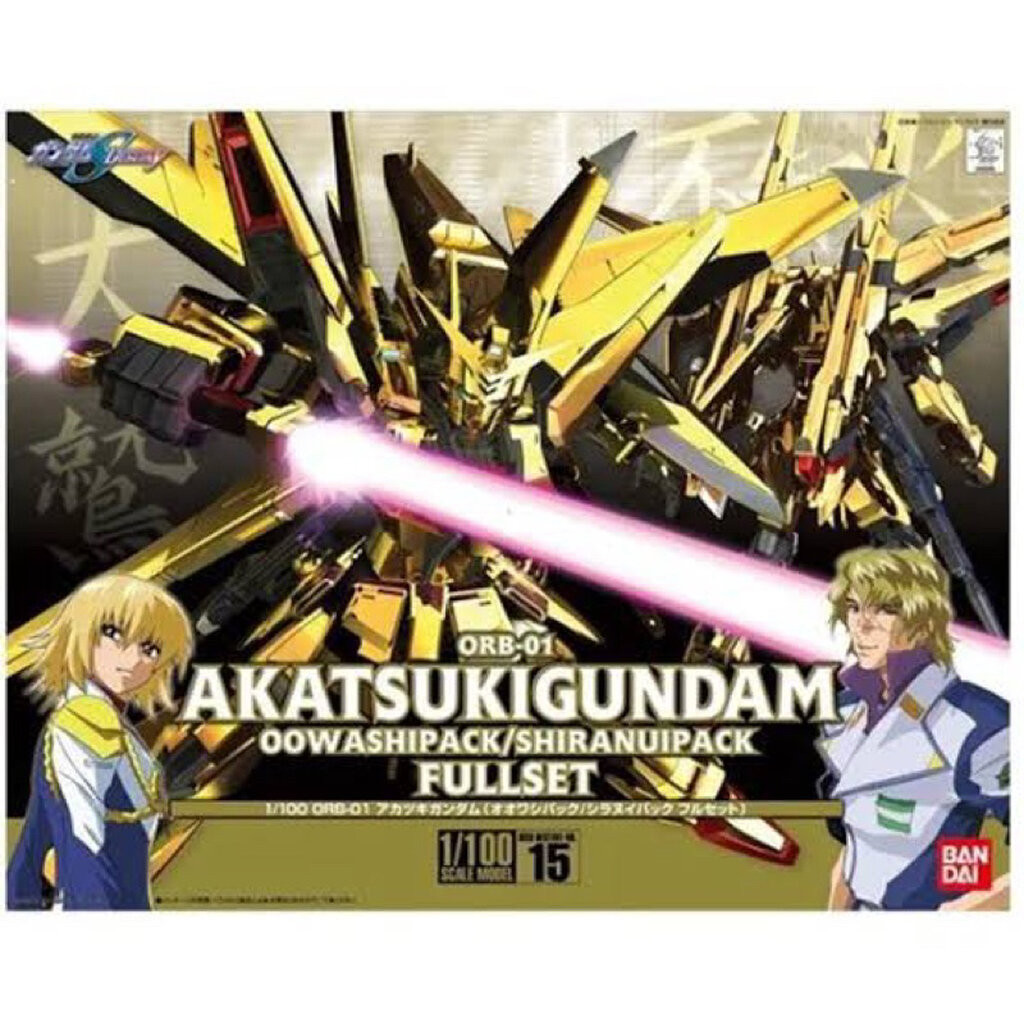 NG 1/100 BANDAI ORB-01 Gundam Akatsuki OOWASHIPACK/SIRANUIPACK Full Set