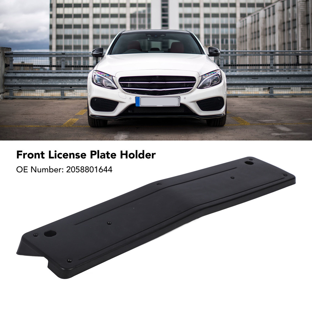 [LMC] ขายึดป้ายทะเบียนด้านหน้า 2058801644 Stable Support ขายึดป้ายทะเบียนสําหรับ Benz C‐Class W205 AMG-Line 2015 ถึง 2018