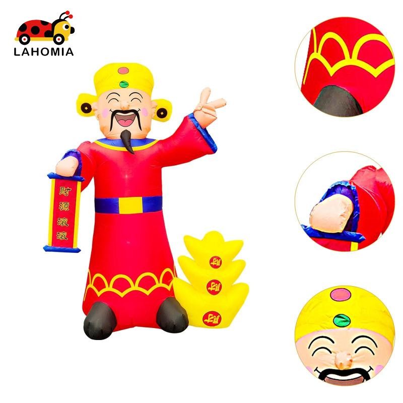 Lahomia 240cm God of Wealth ตรสูงตรุษจีนของเล่นเป่าลมตกแต่งกลางแจ้งสําหรับวันหยุด - รูปที่ 3