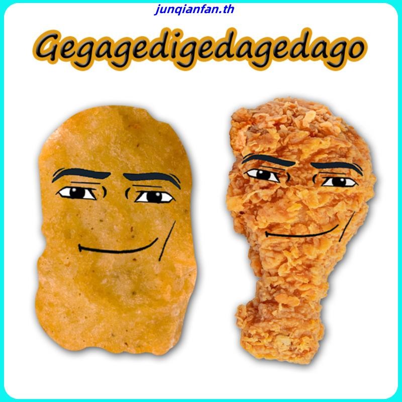 ของขวัญ New Gegagedigedagedago Singing Chicken Nugget Chicken Leg Expression Bag Doll Game Plush Dol