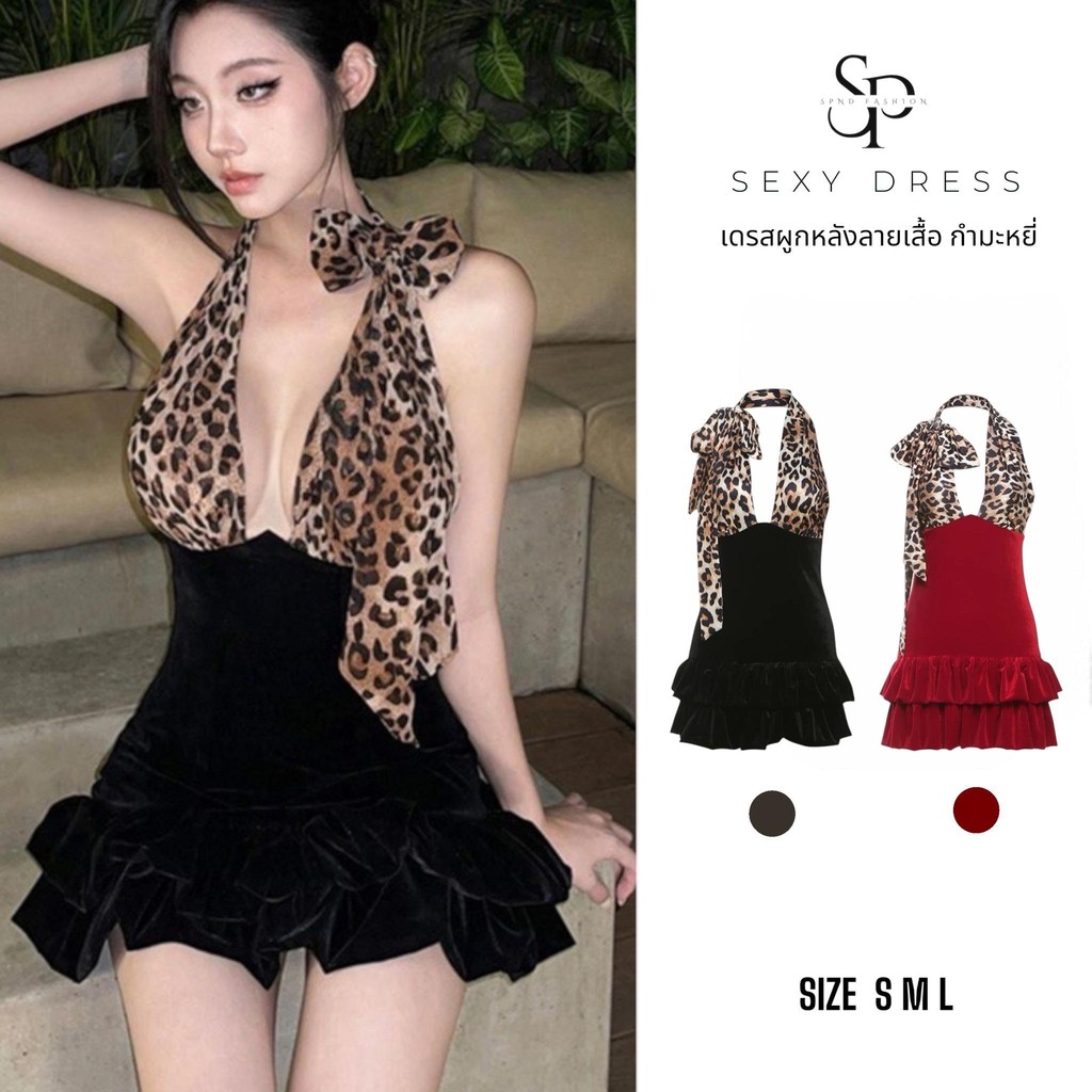 SPND【พร้อมส่งจากไทย】 เดรสผูกหลังลายเสือดาวทูโทน ทรงเข้ารูป มีไซส์ S/M/L (58543)