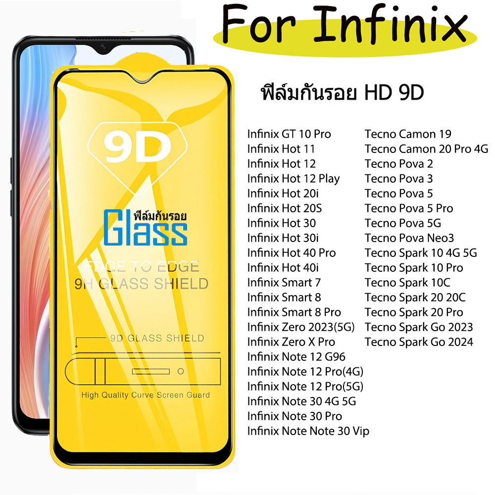 3/1Pcs 9D ฟิล์มกระจกเต็มจอ For Infinix Hot 40 Pro 40i 30 20S 12 Play Note 30 Smart 8 7 Tecno Pova 5 Tecno Spark Go 2024