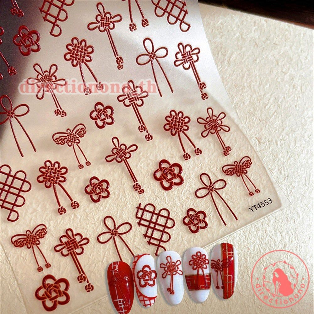 Nail Stickers 5D Relief Nail Art Stickers Chinese Style New Year Heart Knot Hollow Lines Three-dimensional Adhesive Nail Stickers DIRE