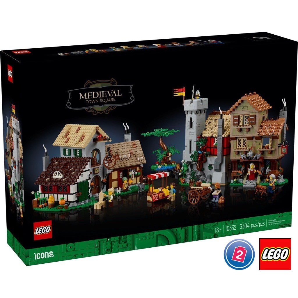 เลโก้ LEGO Exclusives 10332 Medieval Town Square