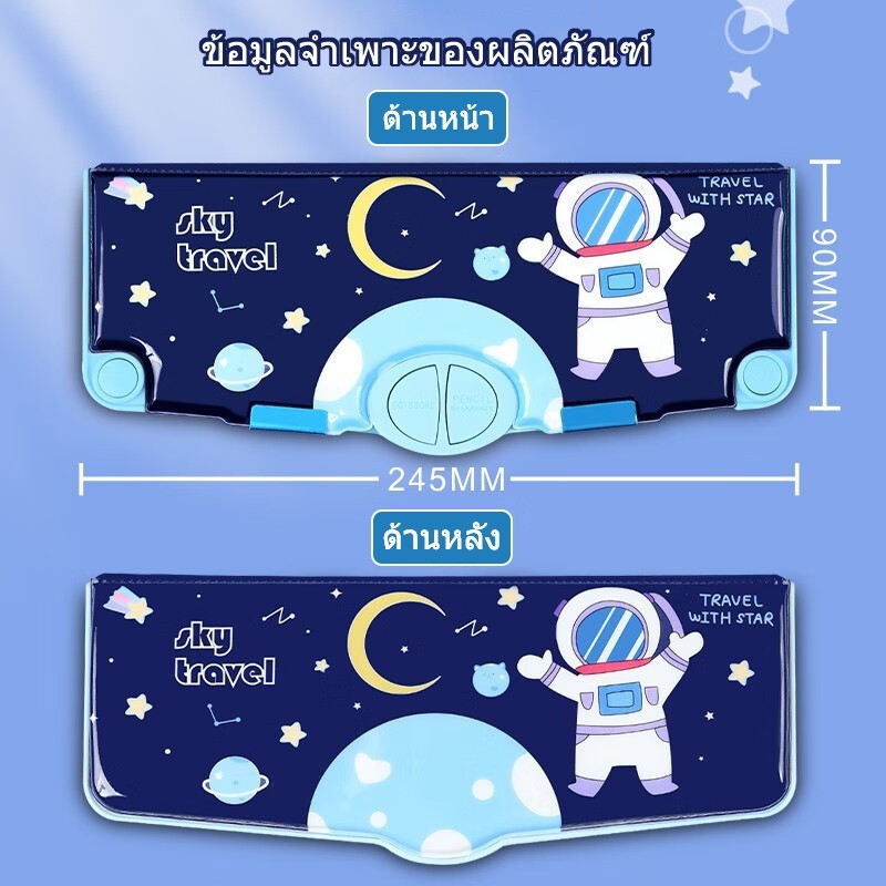 กล่องดินสอน่ารัก ลายการ์ตูน กล่องดินสอมัลติฟังก์ชั่น ช่องซ่อน 5 ช่อง เปิดได้ด้วยคลิกเดียว - รูปที่ 6