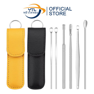 YTL ไม้แคะหูสเตนเลสแท้ ชุดไม้แคะหู 6 in 1 พร้อมซองใส่เก๋ๆ ไม…