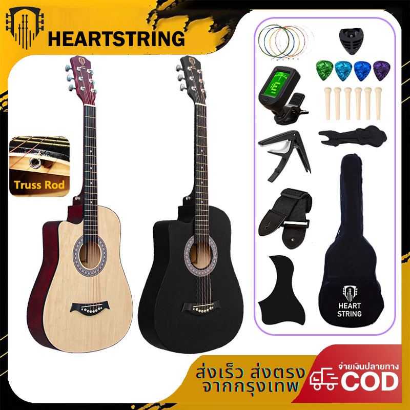 HeartString กีต้าร์ 38 นิ้ว กีตาร์โปร่งสำหรับคนถนัดซ้าย พร้อม Truss Rod guitar ชุดกีตาร์สำหรับผู้ใหญ่และเด็กมือใหม่
