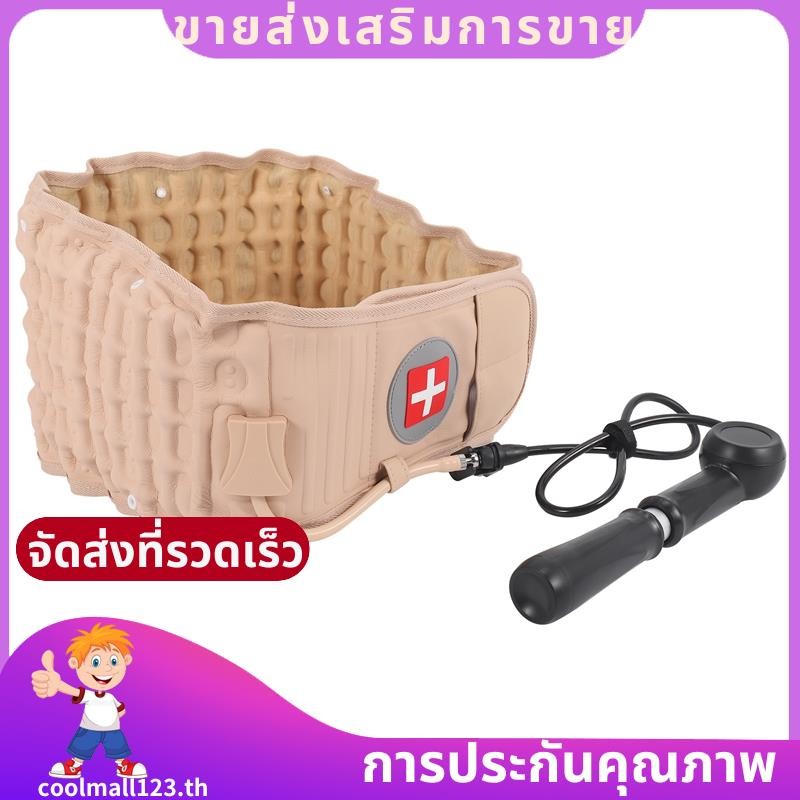 เอว Spinal-Air Decompression กลับเข็มขัด Air Traction เข็มขัดป้องกันเอวปวด Lower Lumbar Support Fit สําหรับ 29 นิ้ว -49 นิ้ว .coolmall123th