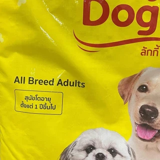 อาหารสุนัข Lucky Dog ขนาด 20 KG { อาหารสุนัข }เม็ด3 เหลี่ยม